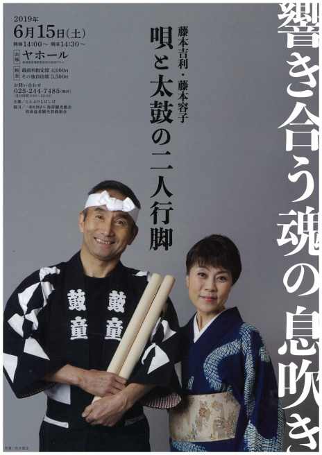 この週末は。6月15日&16日。そして山田貴広作品展スタート!_e0046190_16525933.jpg
