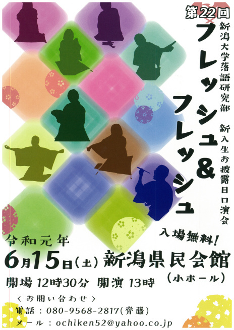 この週末は。6月15日&16日。そして山田貴広作品展スタート!_e0046190_16532059.jpg