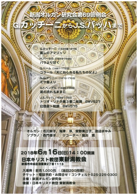 この週末は。6月15日&16日。そして山田貴広作品展スタート!_e0046190_16535323.jpg