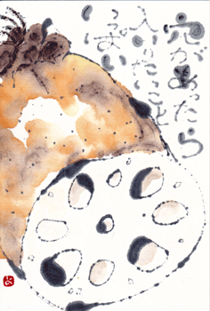 a0030594_22060676.gif
