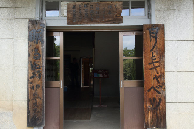 伊参スタジオ _a0357206_20315832.jpg