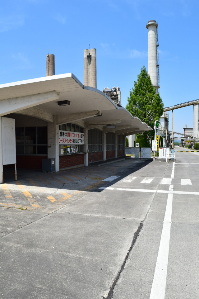 埼玉県秩父市の旧秩父セメント第二工場(昭和モダン建築探訪)_f0142606_09115292.jpg