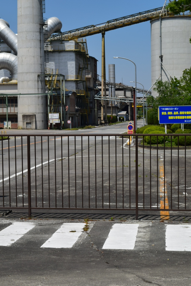 埼玉県秩父市の旧秩父セメント第二工場(昭和モダン建築探訪)_f0142606_09490929.jpg