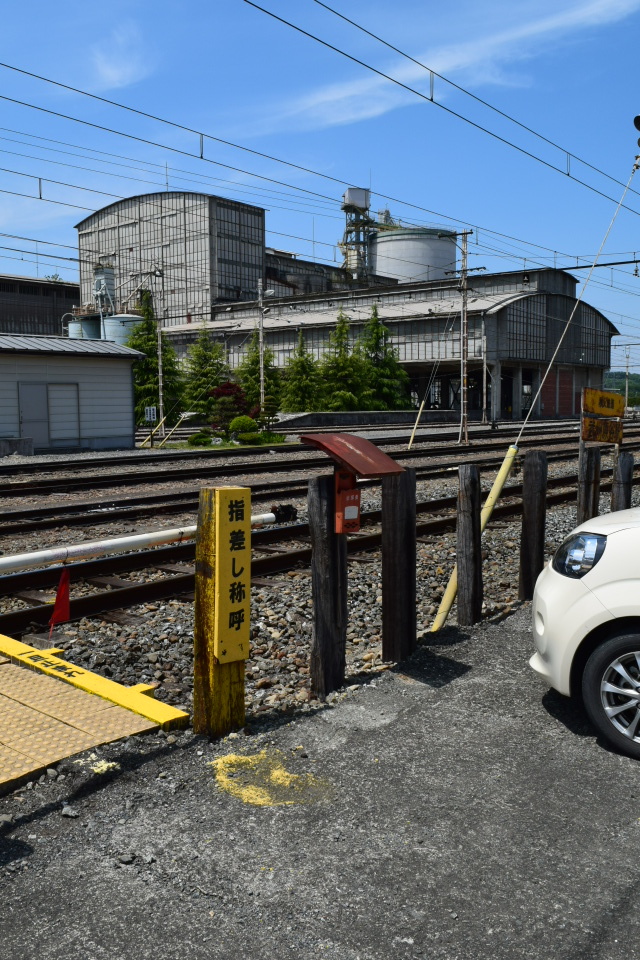 埼玉県秩父市の旧秩父セメント第二工場(昭和モダン建築探訪)_f0142606_10062047.jpg