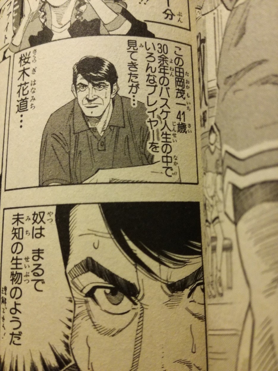 すらだん しもめ食堂