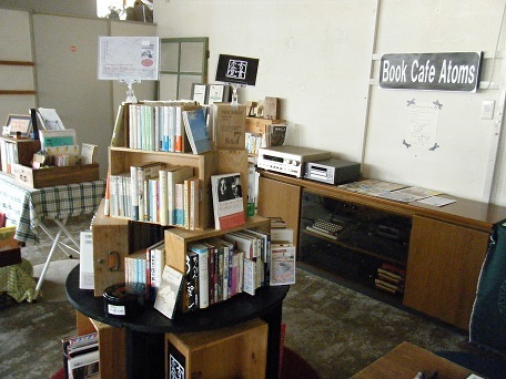 『Book Cafe Atoms』ありがとうございました！_f0351315_15572139.jpg