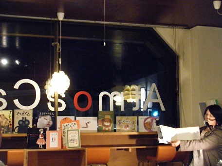 『Book Cafe Atoms』ありがとうございました！_f0351315_15573146.jpg