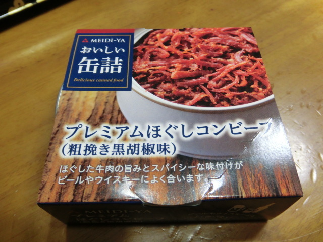 ビートルにサイバーナビX8インチ投入!_c0360321_22205968.jpg