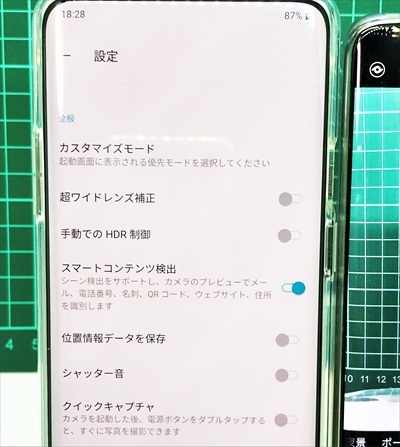 Oneplus 7proカメラレビュー 広角レンズの補正をmate Proと比較 白ロム中古スマホ購入 節約法