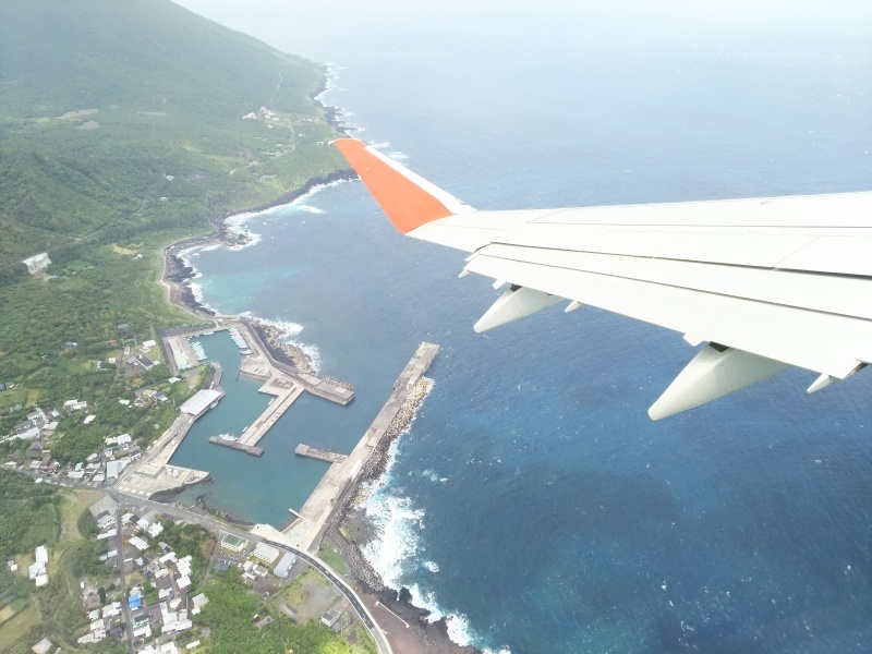 またね 八丈島 八丈島の旅 Last Emily Diary