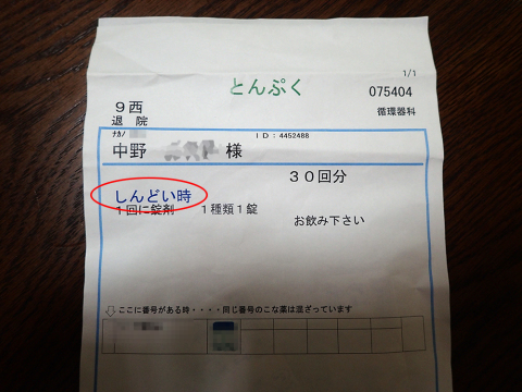 c0193735_04135095.jpg