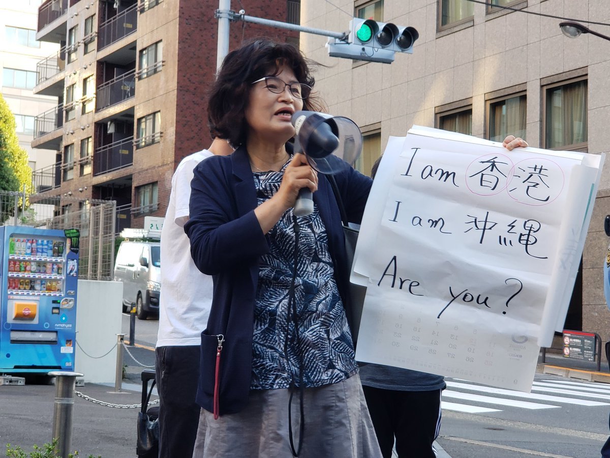 「香港の自由と民主主義を守る緊急行動」に参加しました!_a0336146_17020381.jpg