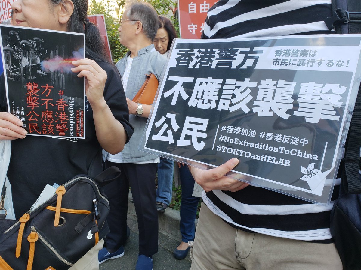 「香港の自由と民主主義を守る緊急行動」に参加しました！_a0336146_17031017.jpg