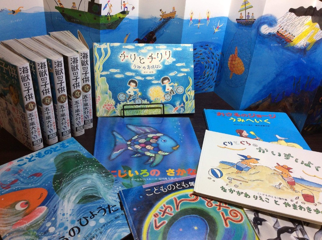 海羊博 火曜日からはじまります ちくちく 高槻市天神町 てづくり雑貨 ギャラリー 海羊博 火曜日からはじまります ちくちく 高槻市天神町 てづくり雑貨 ギャラリー