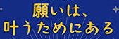 c0119160_19400022.png