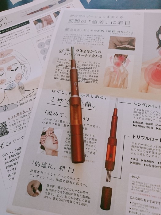Quiの凄さ やっぱり凄い!!!_a0272765_15004669.jpg