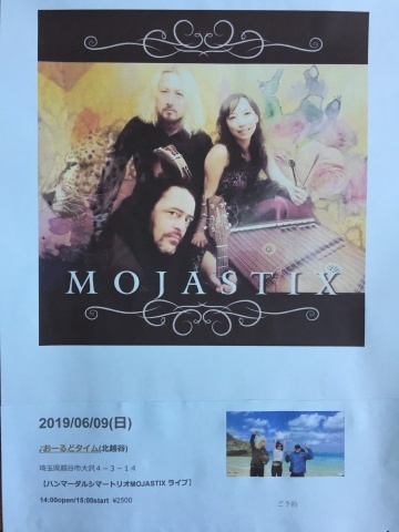 6月9日(日) MOJASTX ライブ_d0225380_10395936.jpeg