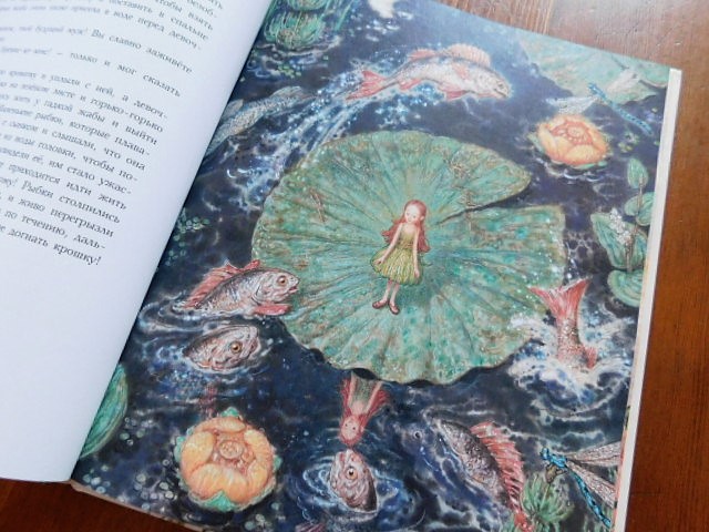 オールカラー 洋書 大型絵本 人魚姫 マーメイド 人魚 アントン