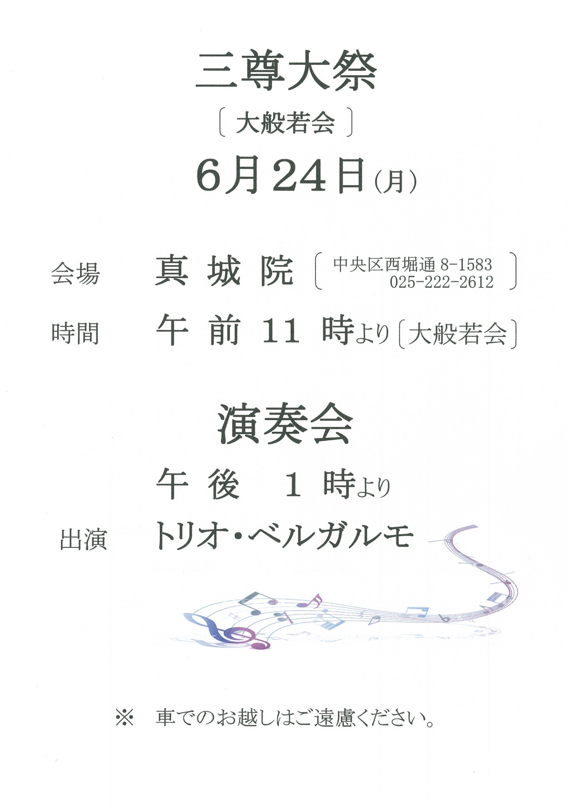 山田貴広作品展すごいです。そして明日はチェコガラスもやります。_e0046190_16271809.jpg