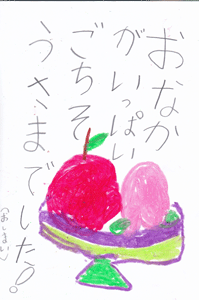 a0030594_21444994.gif