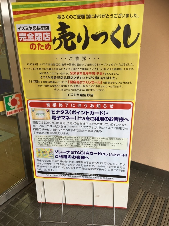 時代の流れだけではない M Oco Meu Destino Irei