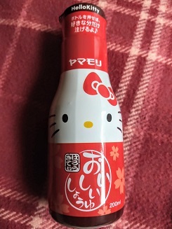 【RSP69】優秀レポート賞でいただいた品々_a0057402_00051045.jpg