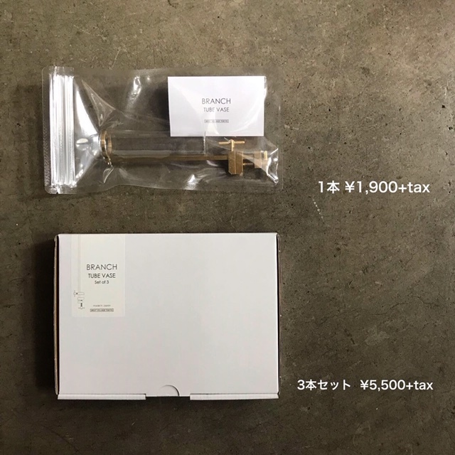 真鍮×ガラス クランプフラワーベース_e0228408_12305589.jpg