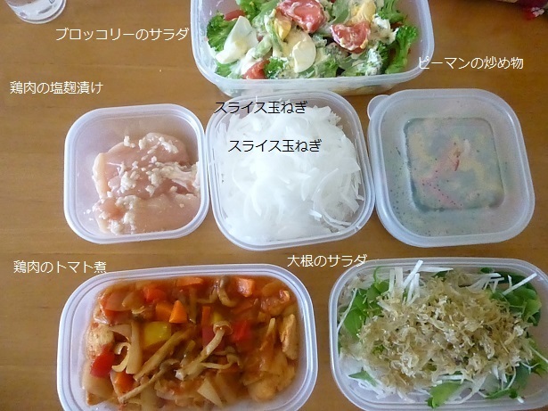 常備菜作り_b0198109_20314235.jpg