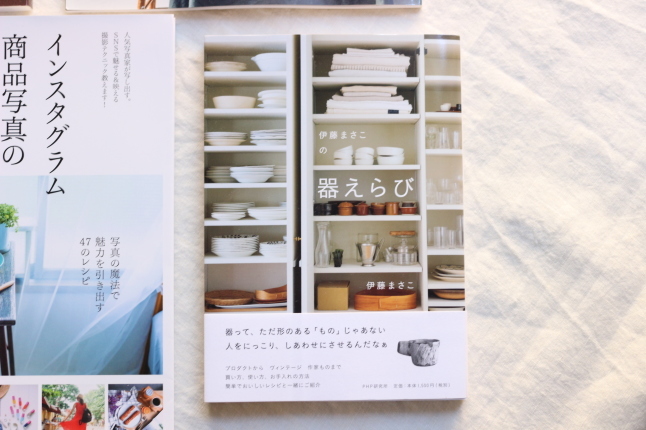 最近購入した本_f0354014_14222661.jpg