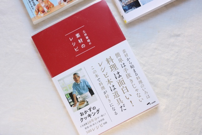 最近購入した本_f0354014_14223760.jpg