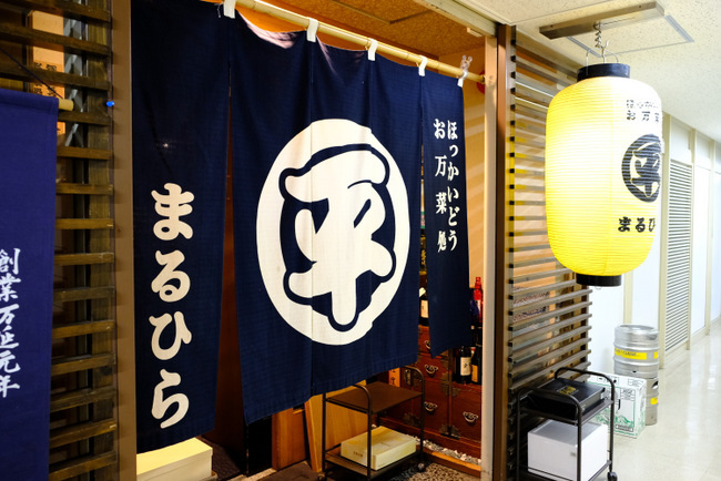 「北海道・札幌　京王プレリアホテル札幌＆大通公園ライラック祭＆まるひら」_a0000029_23330627.jpg