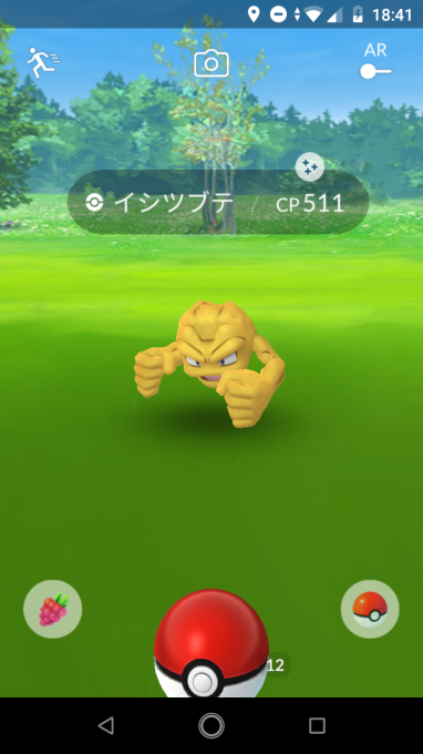 ポケモンGO　色違い　確率UP？　裏技？_e0108434_19461564.png