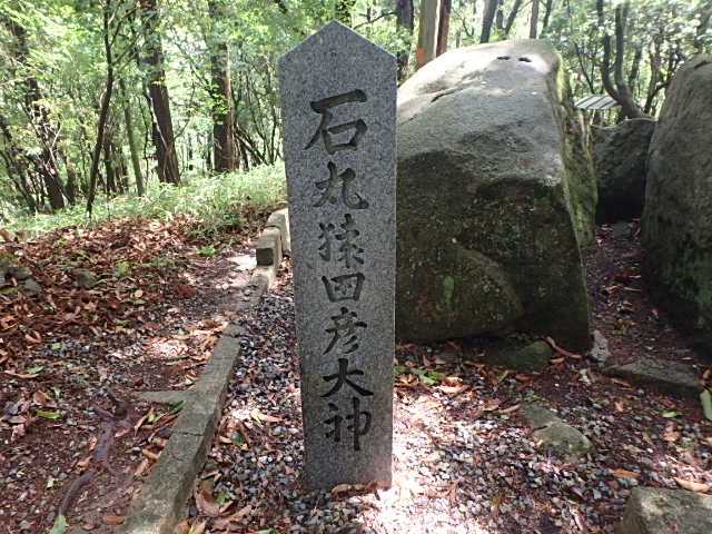 摩耶山 桜谷道 誰がおっさんャ~_f0334143_183819.jpg