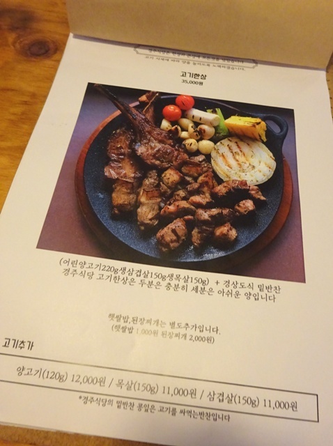 f0201054_22321569.jpg