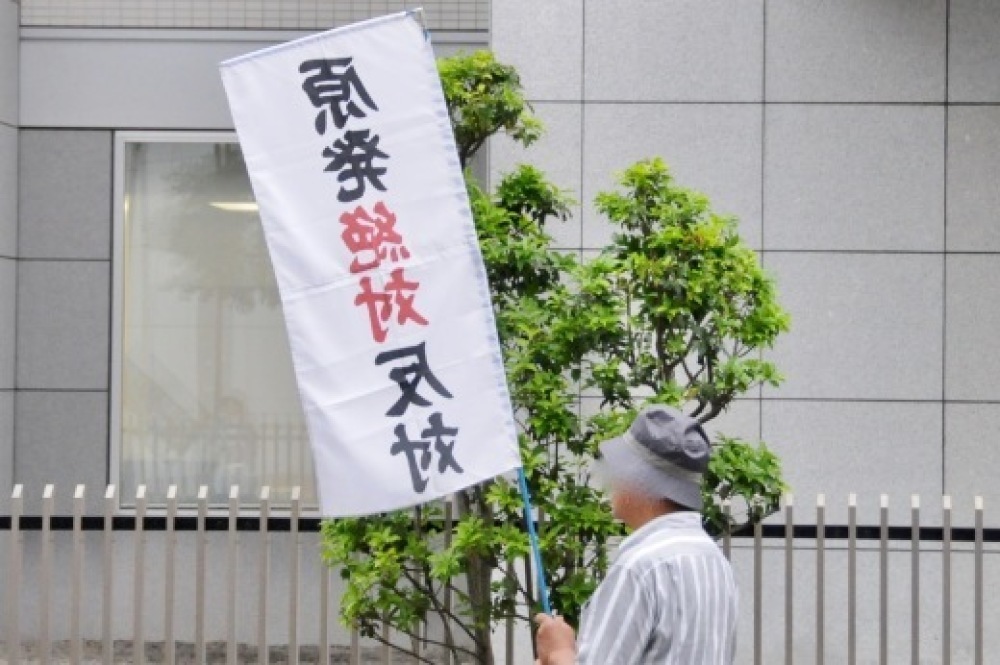 362回目四電本社前再稼働反対抗議レポ 6月14日(金)高松 【 伊方原発を止める。私たちは止まらない。34 】【 職業倫理 】_b0242956_20181143.jpeg