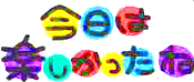 c0119160_07100906.png
