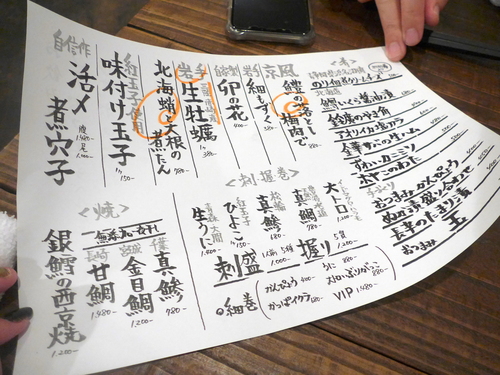 吉祥寺「タイキさんの鮨居酒屋(仮)」へ行く。_f0232060_23244176.jpg