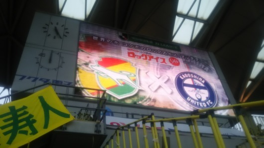 J2第18節 Vs鹿児島ユナイテッドfc 犬も歩けば