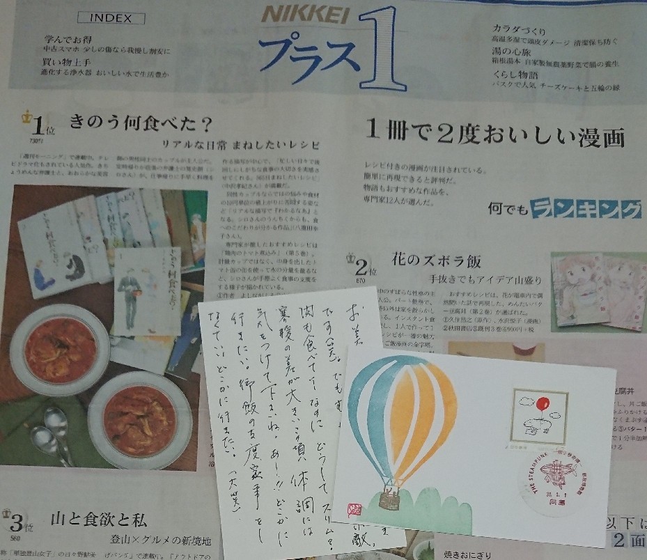 b0124466_08530067.jpg