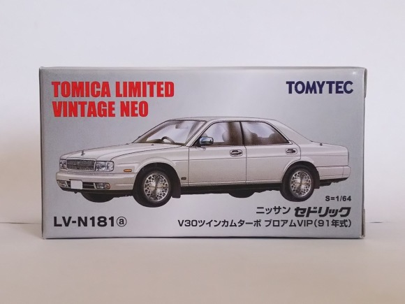 LV-N181 a/b ニッサン セドリック V30 ブロアム VIP 計2台 LV-N181 a/b ニッサン セドリック V30 ブロアム VIP 計2台