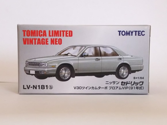 LV-N181 a/b ニッサン セドリック V30 ブロアム VIP 計2台 LV-N181 a/b ニッサン セドリック V30 ブロアム VIP 計2台