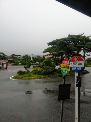 霧島へ_d0195183_00220769.jpg