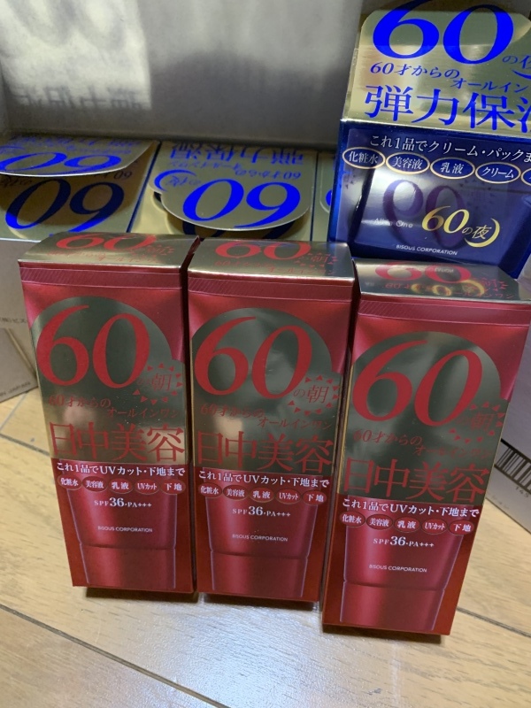 d0372887_15264148.jpeg