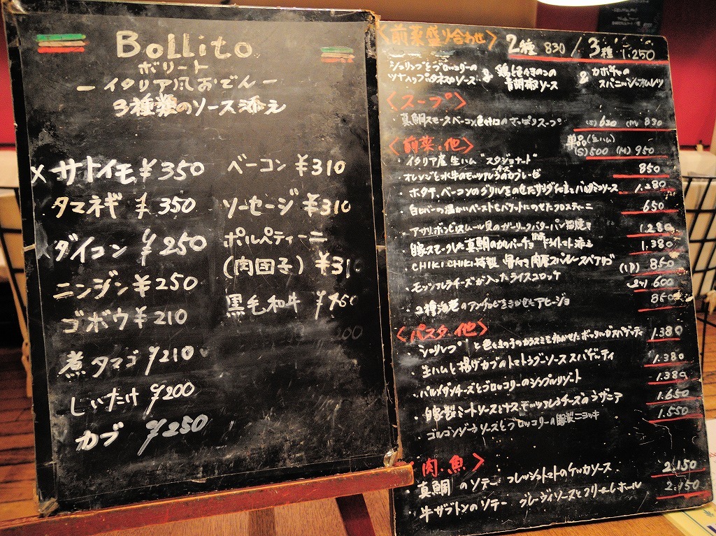 CHIKI CHIKI & TAN TAN@吉田町_b0400788_11495758.jpg
