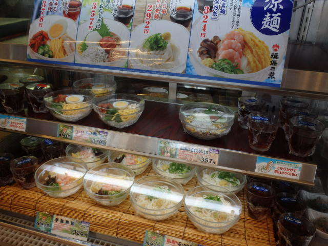 ザめしや 尼崎浜田店_c0118393_09281493.jpg