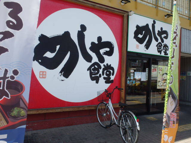c0118393_18191816.jpg