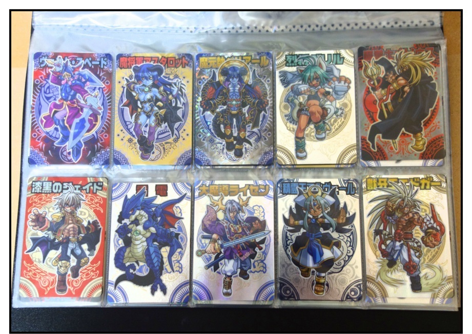 【漫画で雑記】神羅万象チョコの中古の『ファイル詰め』を追加購入(~前編~)_f0205396_17582201.jpg