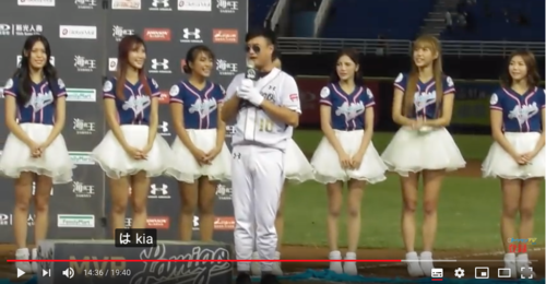 アイラブジャパン:台湾は日本を愛していた!?独自に発展していた台湾プロ野球!_a0348309_9523131.png