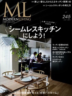 シームレスキッチンにしよう!_d0091909_16241461.jpg
