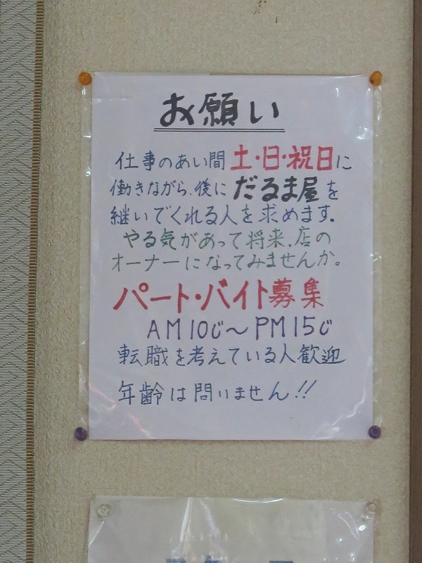 e0349817_21442747.jpg